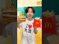 超田舎者のハンバーガー #shorts