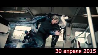 9 фильмов 2015 года (трейлеры) лучшее выбирал для вас! Спасибо за просмотры! 9 фильмов 2015 года (трейлеры) лучшее выбирал для вас! Спасибо за просмотры!