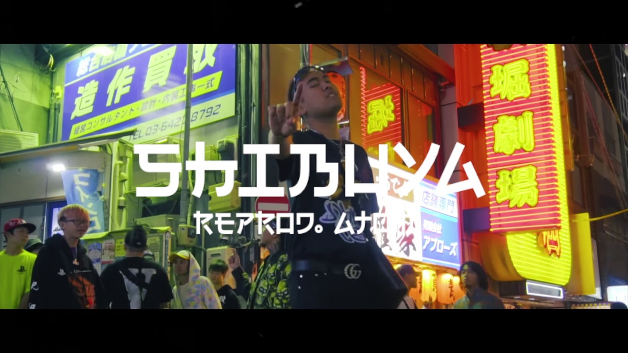 younggu - shibuya (instrumental)