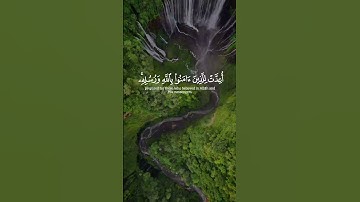 سابقوا إلى مغفرة من ربكم وجنة عرضها كعرض السماء والأرض أعدت للذين سورة الحديد عبدالباسط عبدالصمد