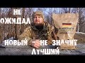 *ОБЗОР ИРП* НЕ ОЖИДАЛ!!! Новый ИРП Германии / !!! NEW German TOTALLY DISAPPOINTED ration MRE