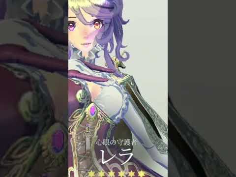 【Exos Heroes】レラ 登場シーン&スキル