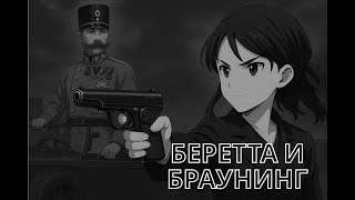 : Pocket pistols and more. Part 1.