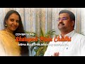 Sharapoli maala charthi  first cover with a playback singer and a close friend asha g menon