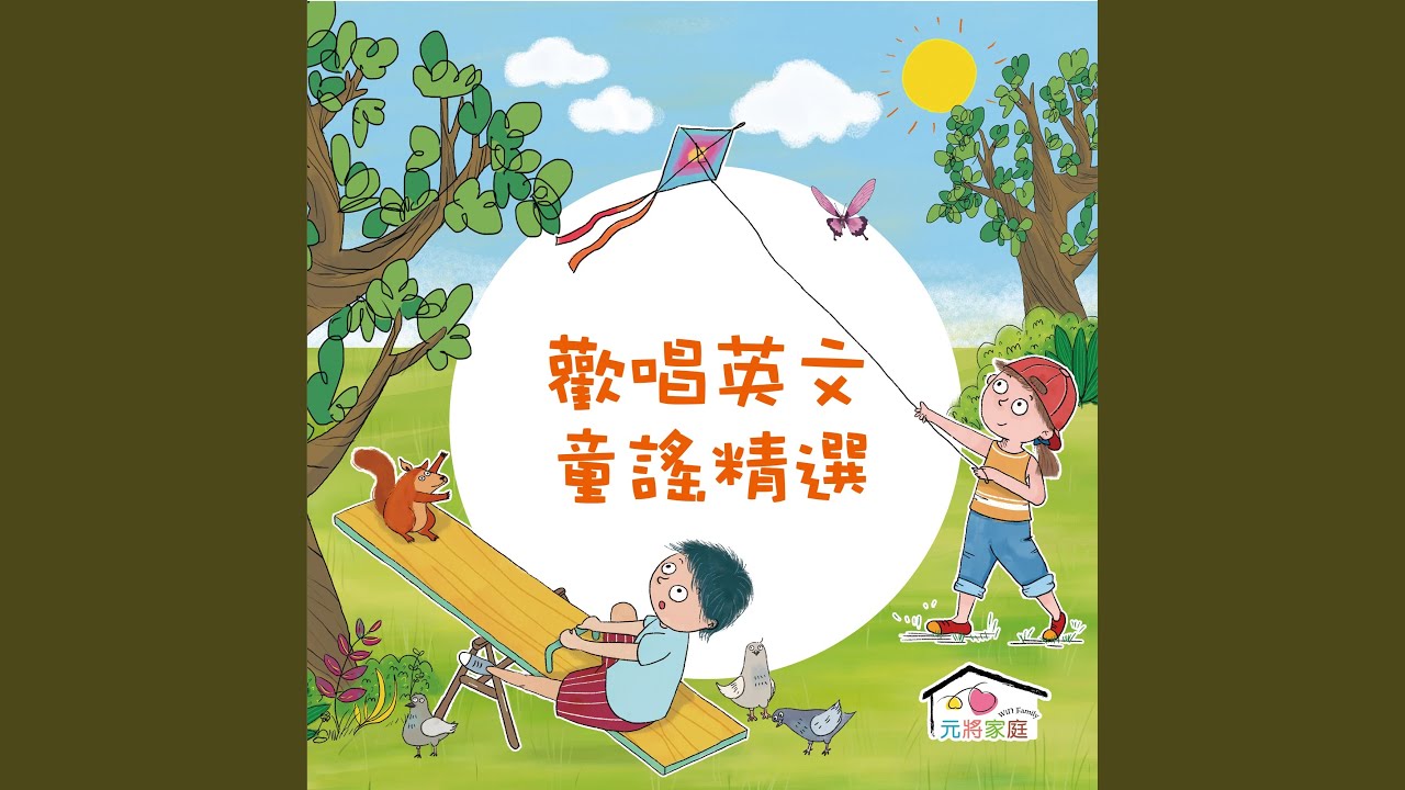 My Little Pencil (Original Version 1)