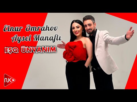 Elnur Emrahov ft Aysel Manafli - Esq Unvanim 2024 (Yeni Klip)
