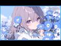 【フリーBGM】ネモフィラと青い世界🩵 かわいい/ポップ/まったり/チル【作業・配信・勉強】1時間耐久