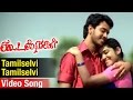 Tamil Selvi Video Song | Koodal Nagar Tamil Movie | Bharath | Bhavana | Sabesh Murali