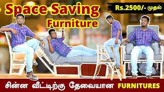 சின்ன இடத்திற்கு தேவையான Space Saving Furniture | நேரடி தயாரிப்பாளர் | Sivasakthi Furnitures