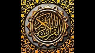 Ahmad Al Misbahi Al-an'am: 06