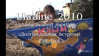Part five - Ukraine 2010 - Crimea, sightseeing places, friends, relatives in Ukraine.