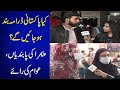 pakistani dramas mai bold scene huny chahye k nahi | janeye awam se| PEMRA restrictions on dramas