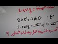 المحاضره الثالثه الجزء الأول التحليل الوزني طريقة الطاير غير المباشرة 