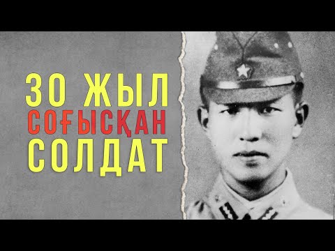 Бейне: Планетадағы ең жылдам