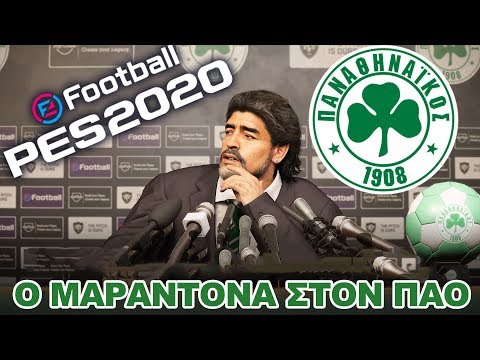 Video: I PES 2020 Kan Du Spela Igenom Master League Med Maradona Som Din Manager