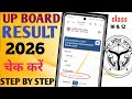 UP Board Result 2026 Kaise Check Kare. 10th&12th Result Online UP Board Result 2026 Check Kaise Kare