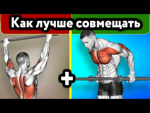 3 схемы как совмещать турник и брусья - увеличь количество | Плюсы и минусы