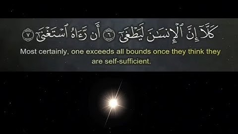 سورة العلق/كلا إن الإنسان ليطغى #تلاوة_خاشعة #قران_كريم /رائعة المنشاوي