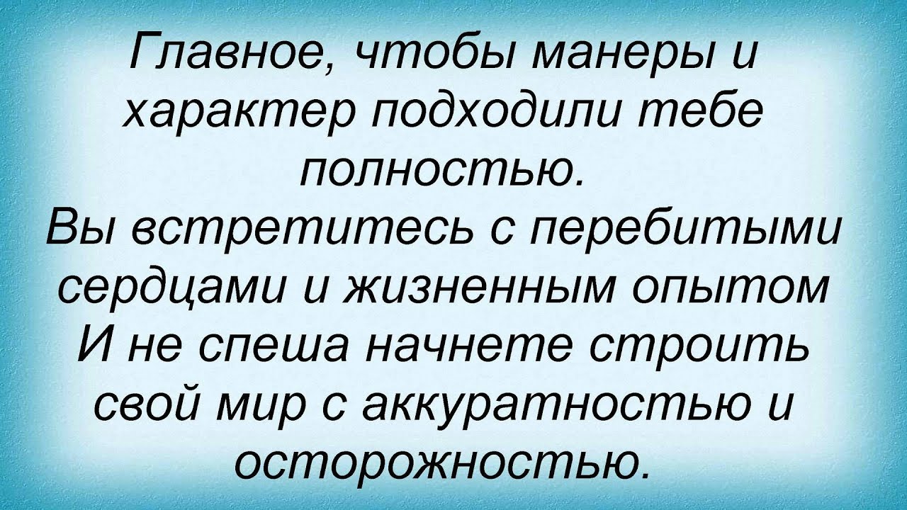 Просто выброс эндорфина скажи почему. Макс Корж Эндорфин слова. С перебитыми сердцами и жизненным опытом. Макс Корж Эндорфин текст. Эндорфин Макс слова.