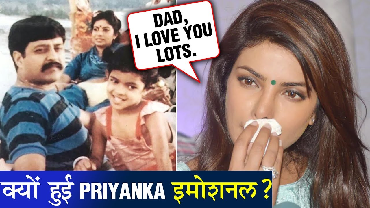 Priyanka Chopra EMOTIONAL Post For Father Ashok Chopra & Paul Kevin Jonas Priyanka Chopra EMOTIONAL Post For Father Ashok Chopra & Paul Kevin Jonas