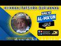 107 Suuraa Al Maa Uun Full Tafsiira Quraanaa Afaan Oromo Sheikh Muhammad Rashad 2026 1447 
