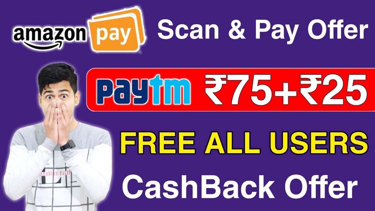Amazon CashBack Offer, ₹75 FREE All User's, Paytm ₹25 CashBack Offer, Doubtnut App Offer,Vmate Offer