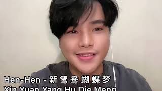 Video thumbnail of "新鸳鸯蝴蝶梦- Xin Yuan Yang Hu Die Meng (Hen-Hen Cover Live)"