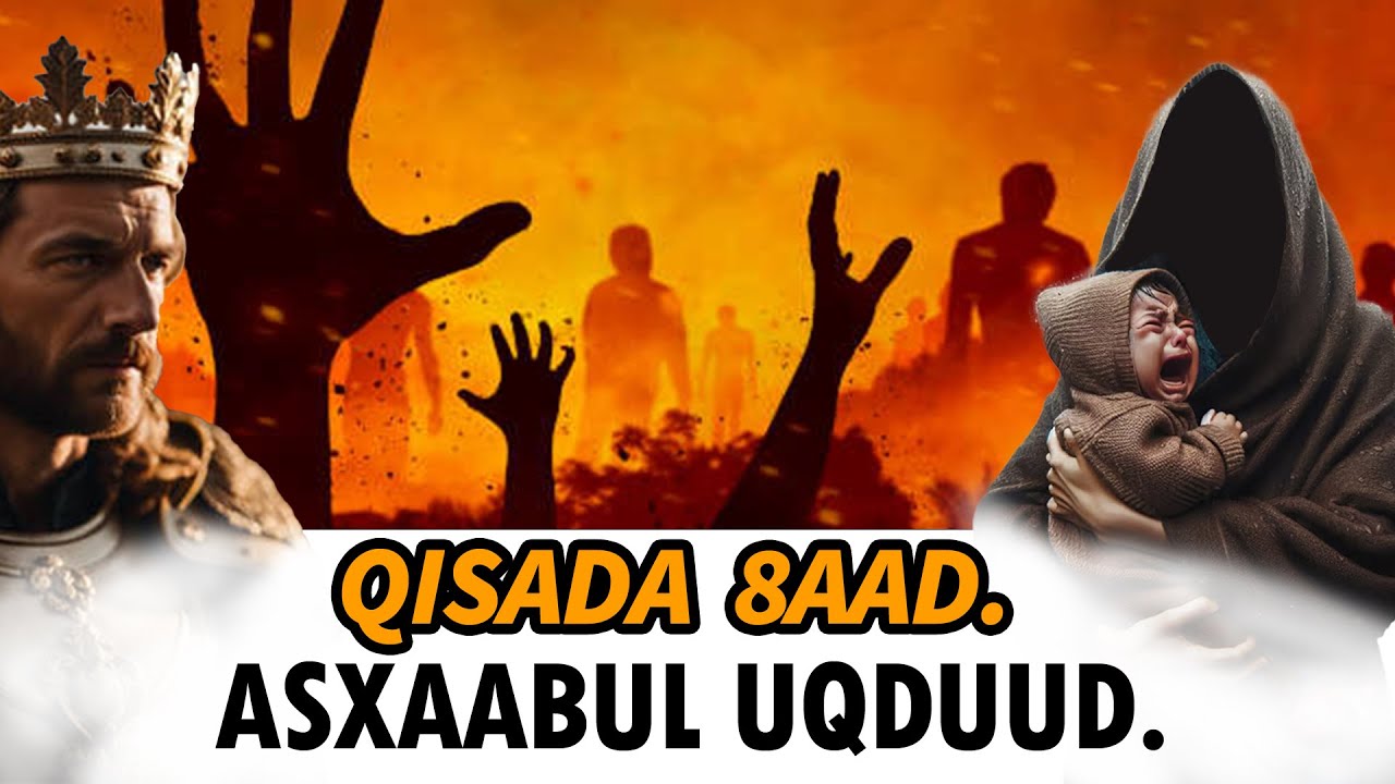 QISADA ASXAABUL UKHDUUD | Qeybta 8aad ee taxanaha qisooyinka qur'aanka bisha ramadaan.