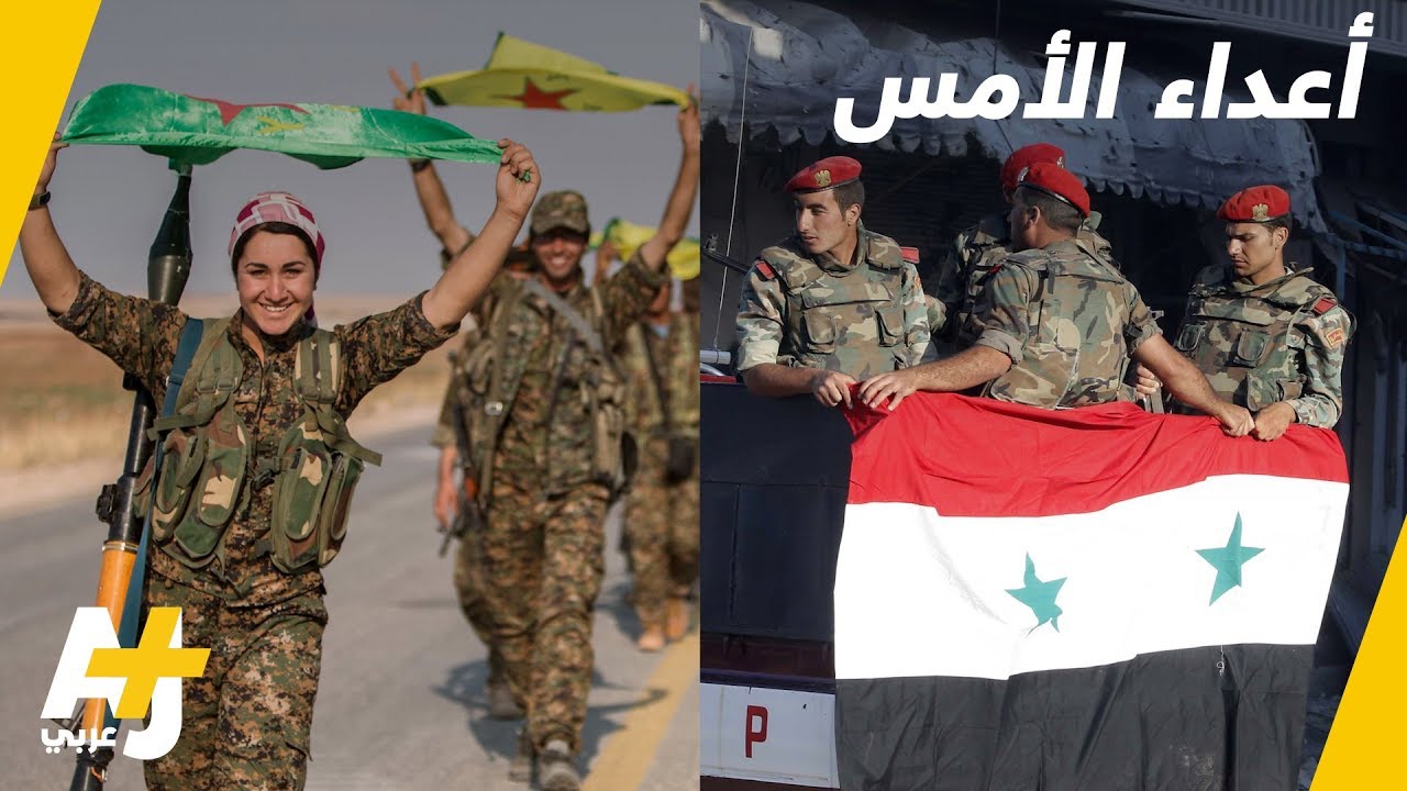 عفرين.. صفقة كردية مع النظام