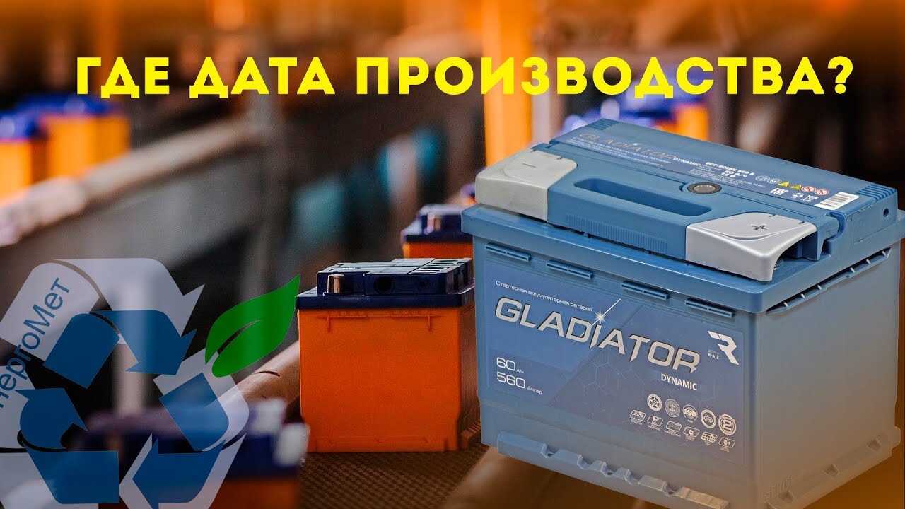Производство моторов гладиатор