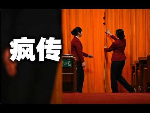 陈破空：视频疯传：丁薛祥当面指导习！上海女子对习很不屑。大上海淹没，习大谈马桶，上海人大骂他是扫把星！东北43万人逃离，174座大坝濒危。乌军猛攻，俄控克里米亚失控。美东时间7月22早9、中港台晚9