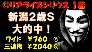 AI競馬予想チャンネル