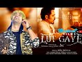 Lut Gaye (Audio) Emraan Hashmi, Yukti | Jubin N, Tanishk B, Manoj M | Bhushan K | Radhika-Vinay