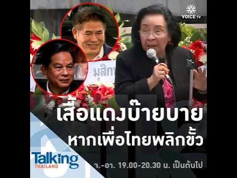 ธิดา ธิดา