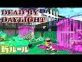 ハロウィン新企画!ジェイソンから逃げきれ、スプラDeDBD【スプラトゥーン2】
