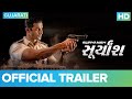 Suryansh  official gujarati trailer  freddy daruwala and heena achhra  full movie live on erosnow