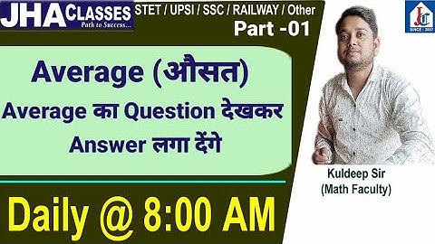 Average Part -01 in Math by Kuldeep Sir #JhaClassesFirozabad