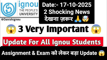 😱(Breaking News)3 Very Important Update For Ignou Student | Ignou Re Evaluation Result New Update