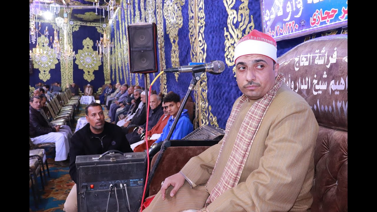 الشيخ #علاء عبد الصبور ليله عزاء الاستاذ #بكر النواوى 🔴⏭️كفر حجازى م المحله الكبرى⏮️🔴 العشاء