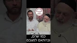 מסי לא מרוויח מזה, אבל אתם ההורים כן! הרב אורי זוהר זצ"ל מסביר איך אהבה וקשר מצליחים לשנות חיים!
