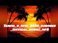 Tanita O Nita 2026 Rorobee Official Music Mp3 Tanita O Nita 2026 Rorobee Official Music Mp3