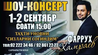 Farrux Xamrayev Tajikistonda Kansert Dasturimiz 2022
