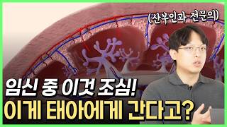 임신부가 맛있는 걸 먹으면, 태아도 맛있다고 느낄까?