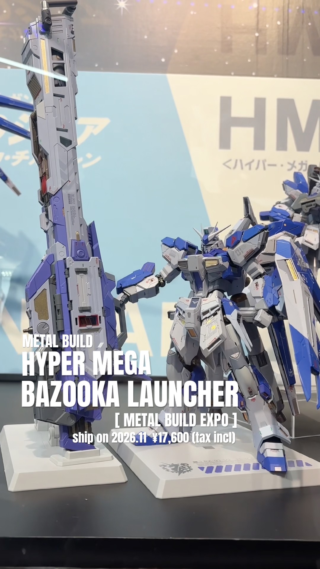 ガンダム展示】METAL BUILD ハイパー・メガ・バズーカ・ランチャー