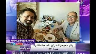 صدى البلد | شاهد.. تعليق أحمد موسى بشأن القبض على وائل عباس