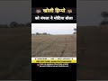 हिप्पो को मंगला ने मोटिया बोला Part-4 😂 । animal shorts । #shorts #ytshorts
