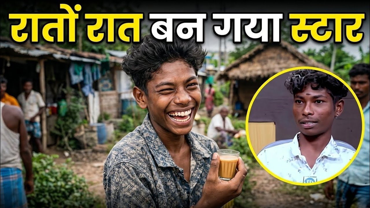 ट्रक क्लीनर की हंसी ने बदली किस्मत, बन गया इंटरनेट का नया स्टार