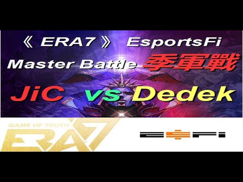 《Era7季軍戰》Dedek VS JiC｜EsportsFi Master Battle ban卡制｜feat. EZ MONEY