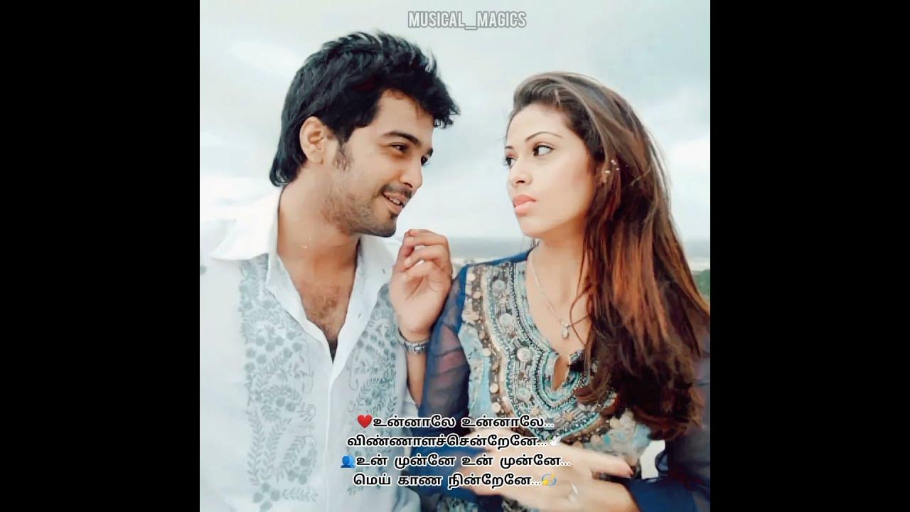 Unnale Unnale Song WhatsApp Status 💞 Feeling Love WhatsApp Status 💞