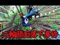 【モトブログ】#128 顔面にバイクが落ちるとこうなる